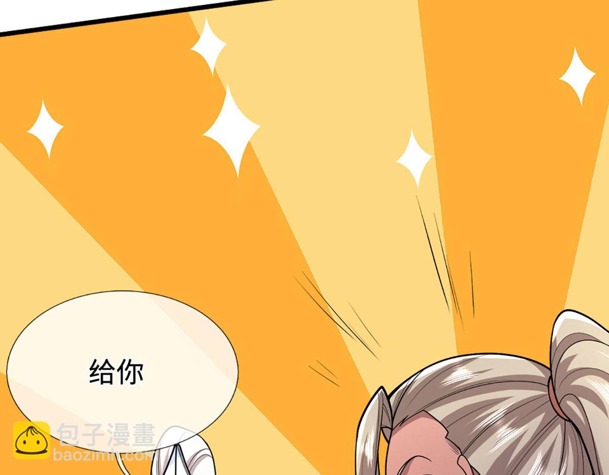 🍵被困百万年：弟子遍布诸天万界 第391话 幕后黑手，毁尸灭迹 第27页