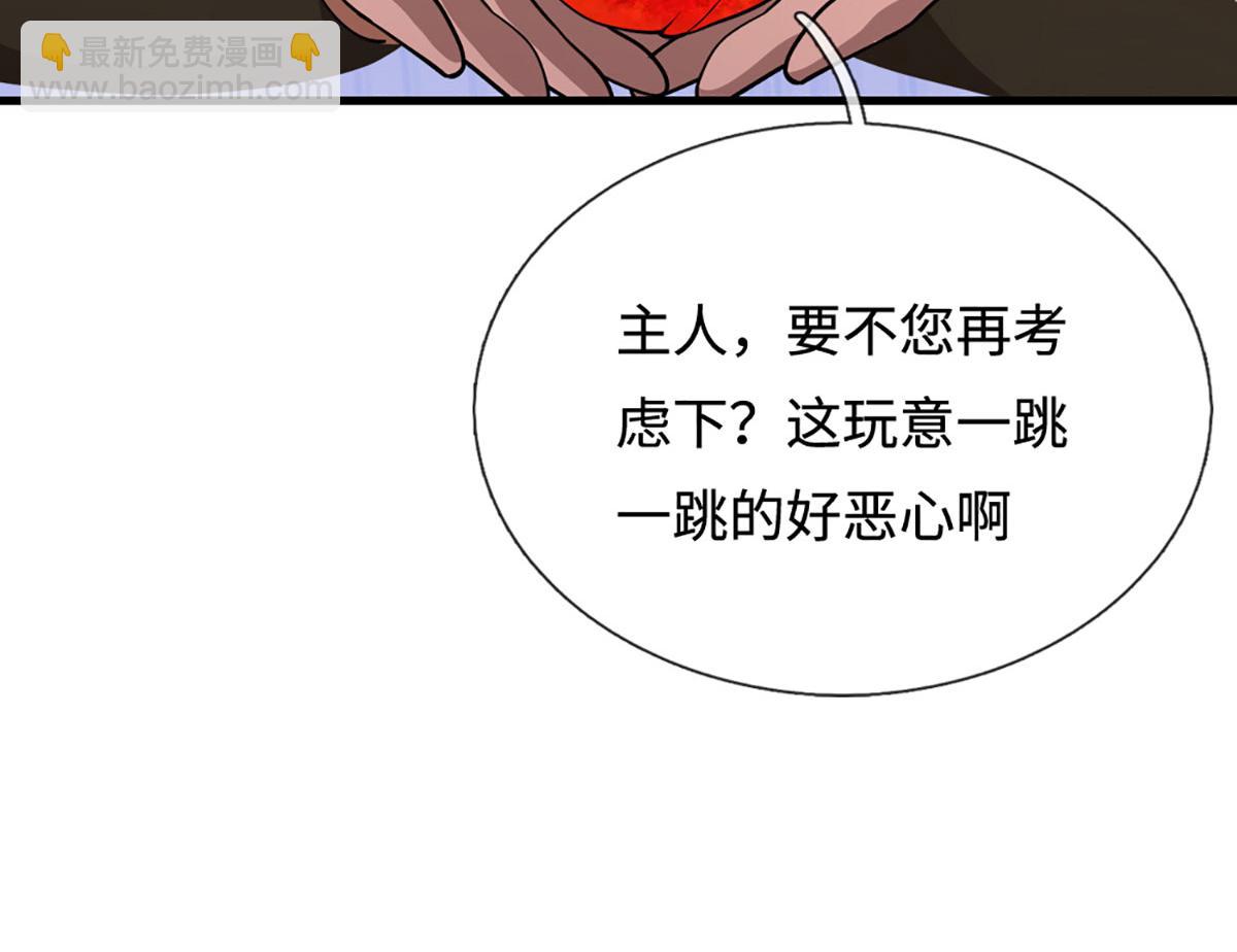 🍵被困百万年：弟子遍布诸天万界 第391话 幕后黑手，毁尸灭迹 第35页