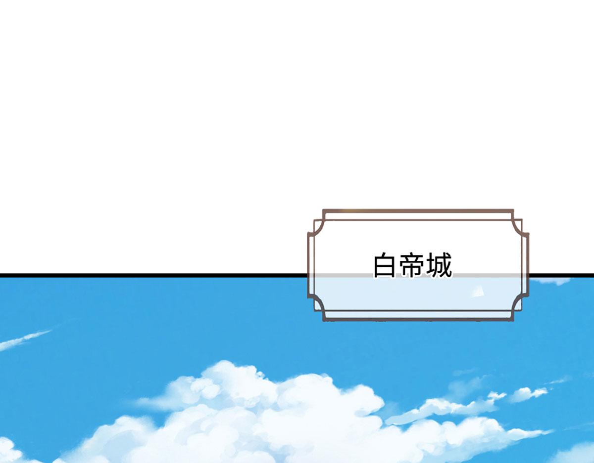 🍵被困百万年：弟子遍布诸天万界 第391话 幕后黑手，毁尸灭迹 第36页