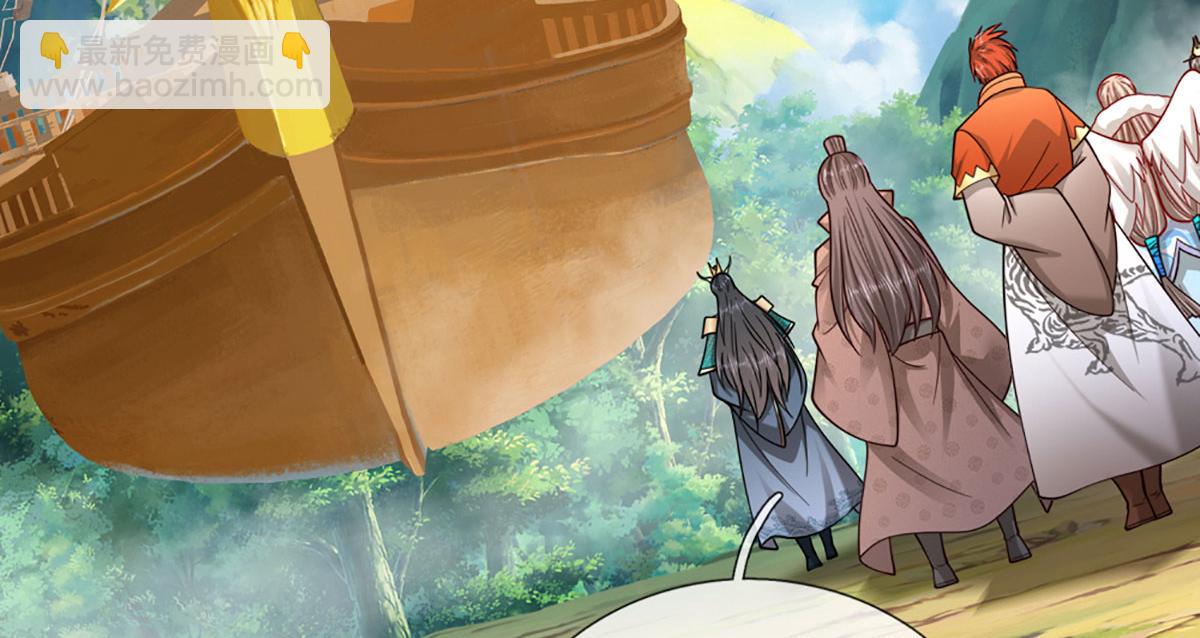 🍵被困百万年：弟子遍布诸天万界 第391话 幕后黑手，毁尸灭迹 第38页