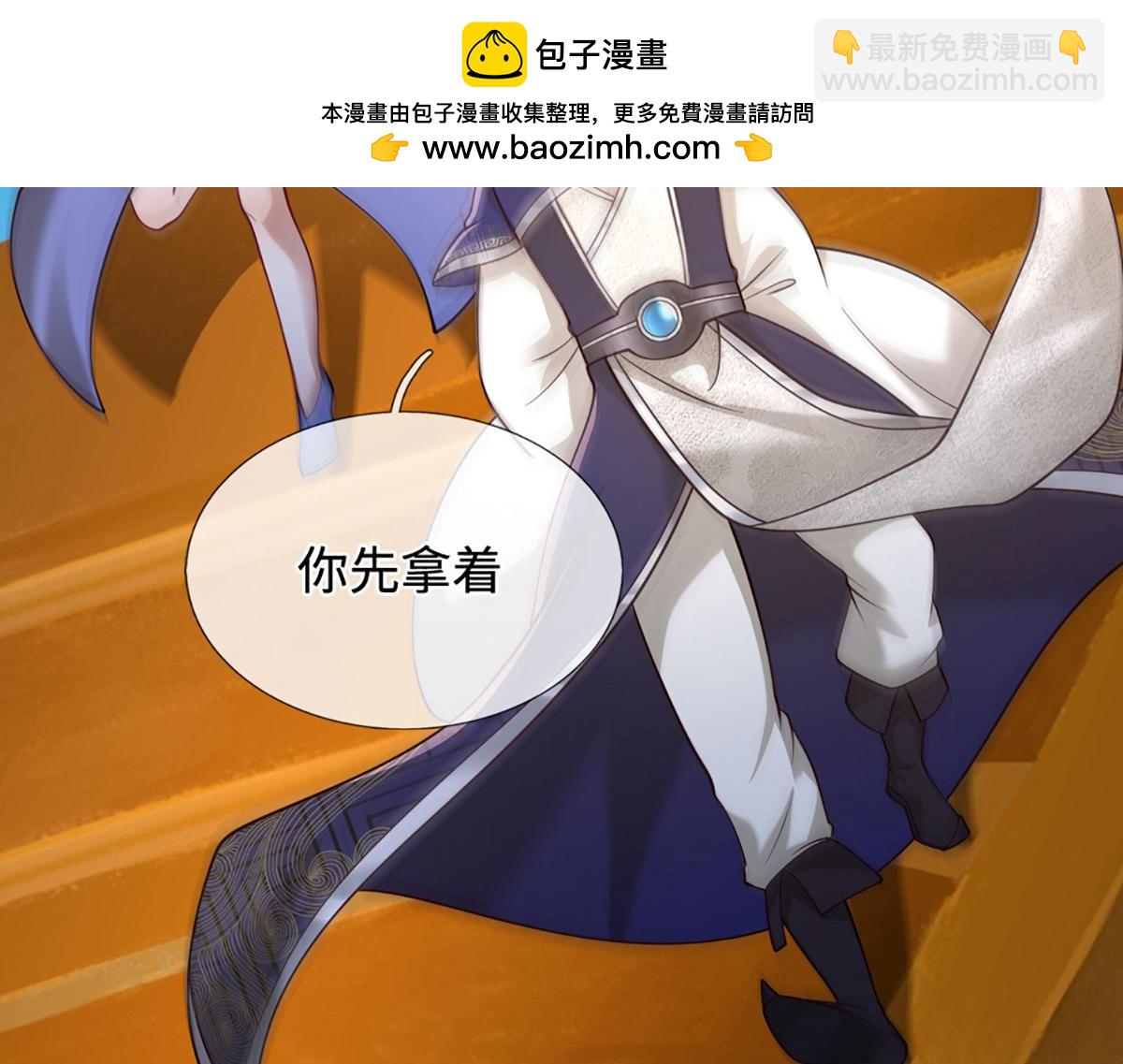 🍵被困百万年：弟子遍布诸天万界 第391话 幕后黑手，毁尸灭迹 第41页