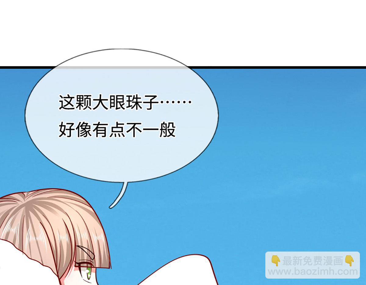 🍵被困百万年：弟子遍布诸天万界 第391话 幕后黑手，毁尸灭迹 第49页
