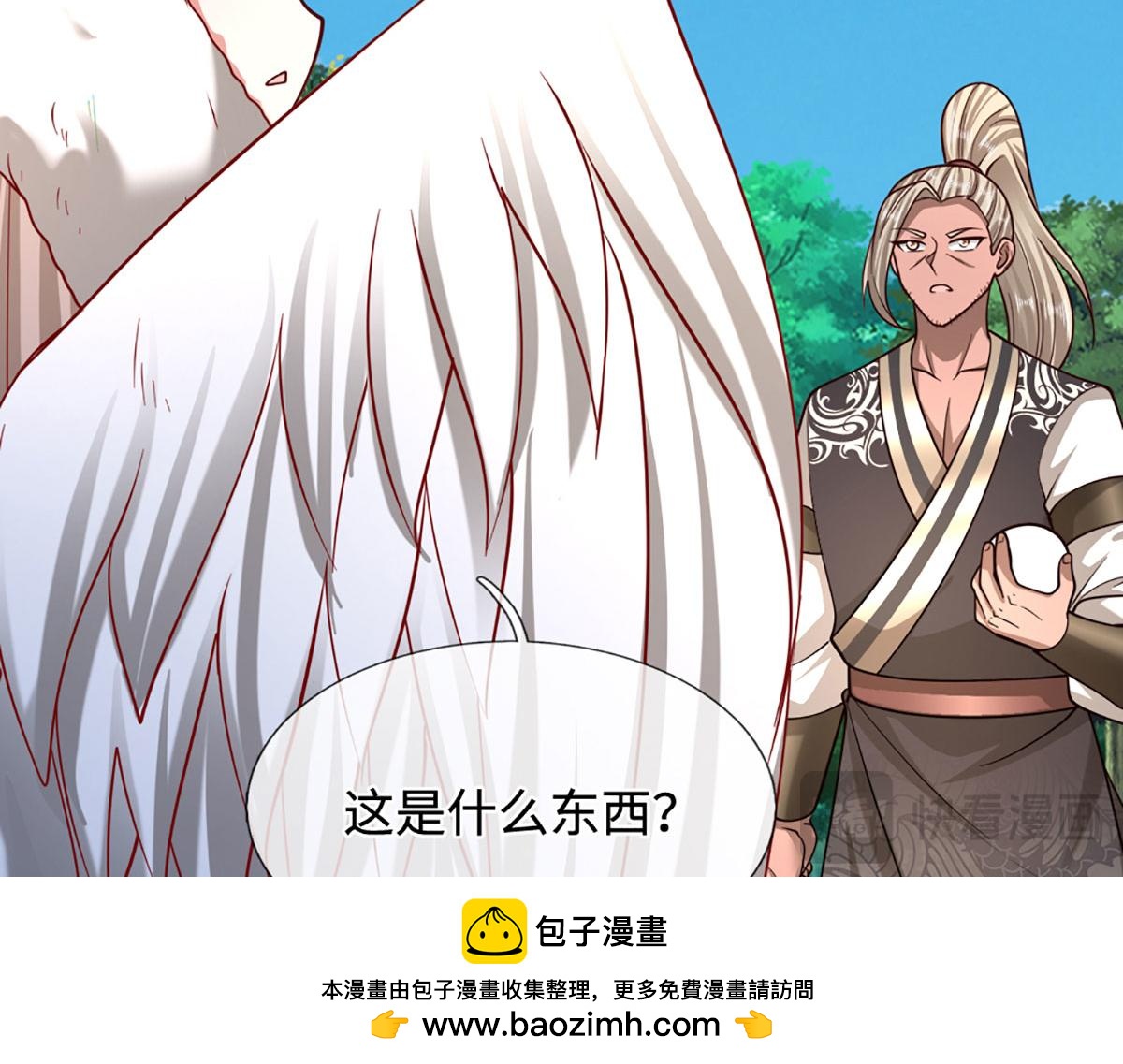 🍵被困百万年：弟子遍布诸天万界 第391话 幕后黑手，毁尸灭迹 第50页