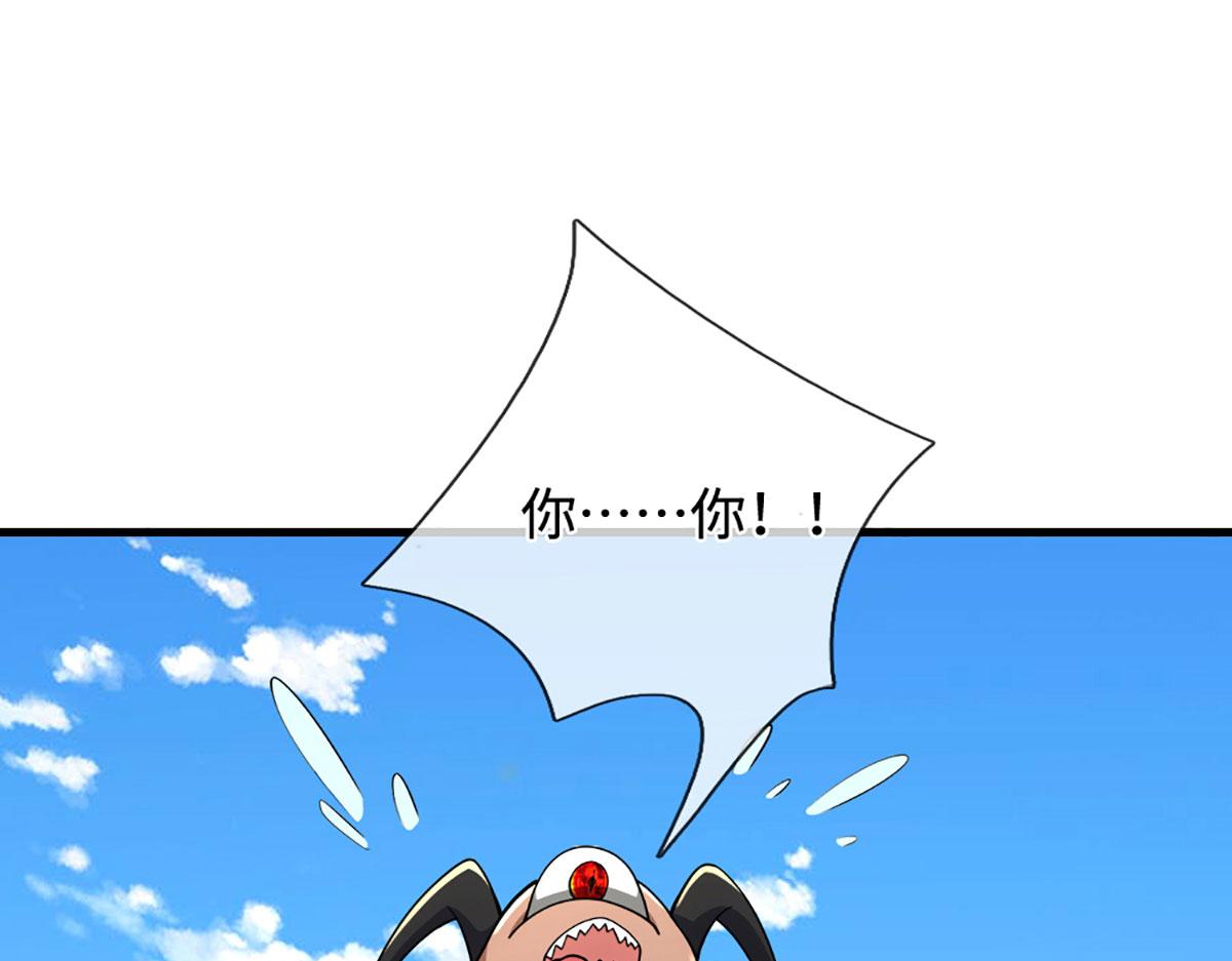 🍵被困百万年：弟子遍布诸天万界 第391话 幕后黑手，毁尸灭迹 第8页