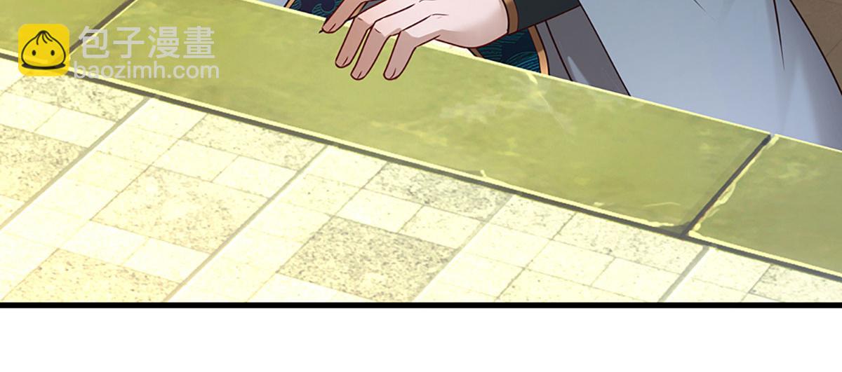 🍵被困百万年：弟子遍布诸天万界 第393话 精钢烧成铁水 第16页