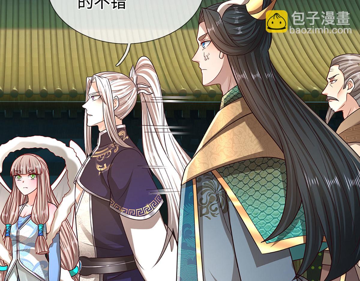 🍵被困百万年：弟子遍布诸天万界 第393话 精钢烧成铁水 第22页