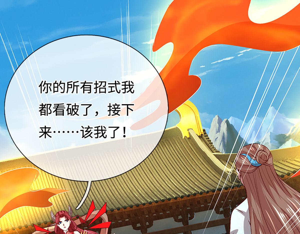 🍵被困百万年：弟子遍布诸天万界 第393话 精钢烧成铁水 第49页