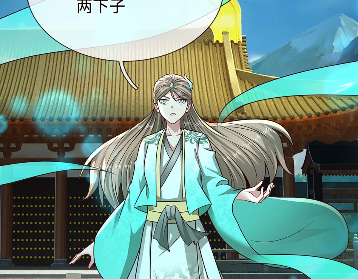 🍵被困百万年：弟子遍布诸天万界 第393话 精钢烧成铁水 第6页