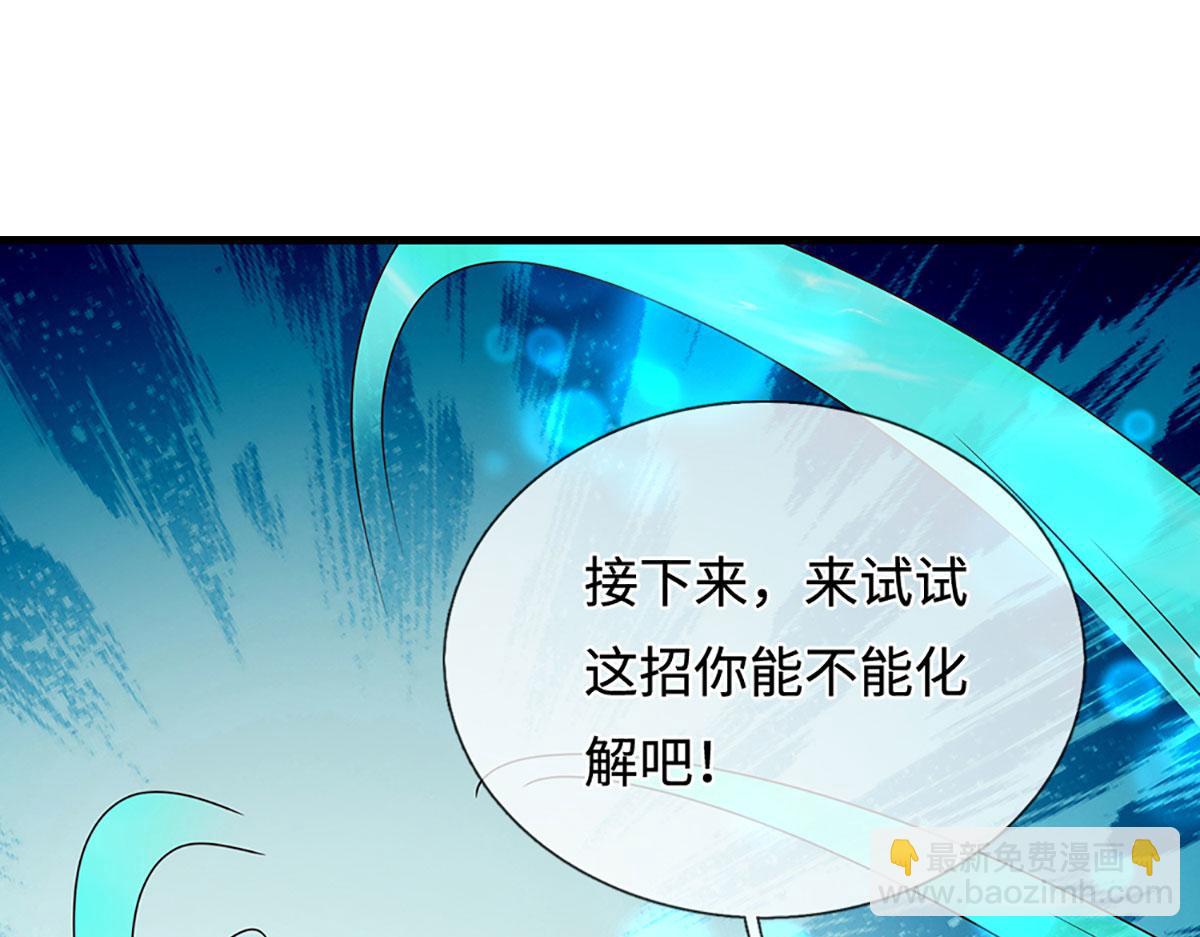 🍵被困百万年：弟子遍布诸天万界 第393话 精钢烧成铁水 第8页