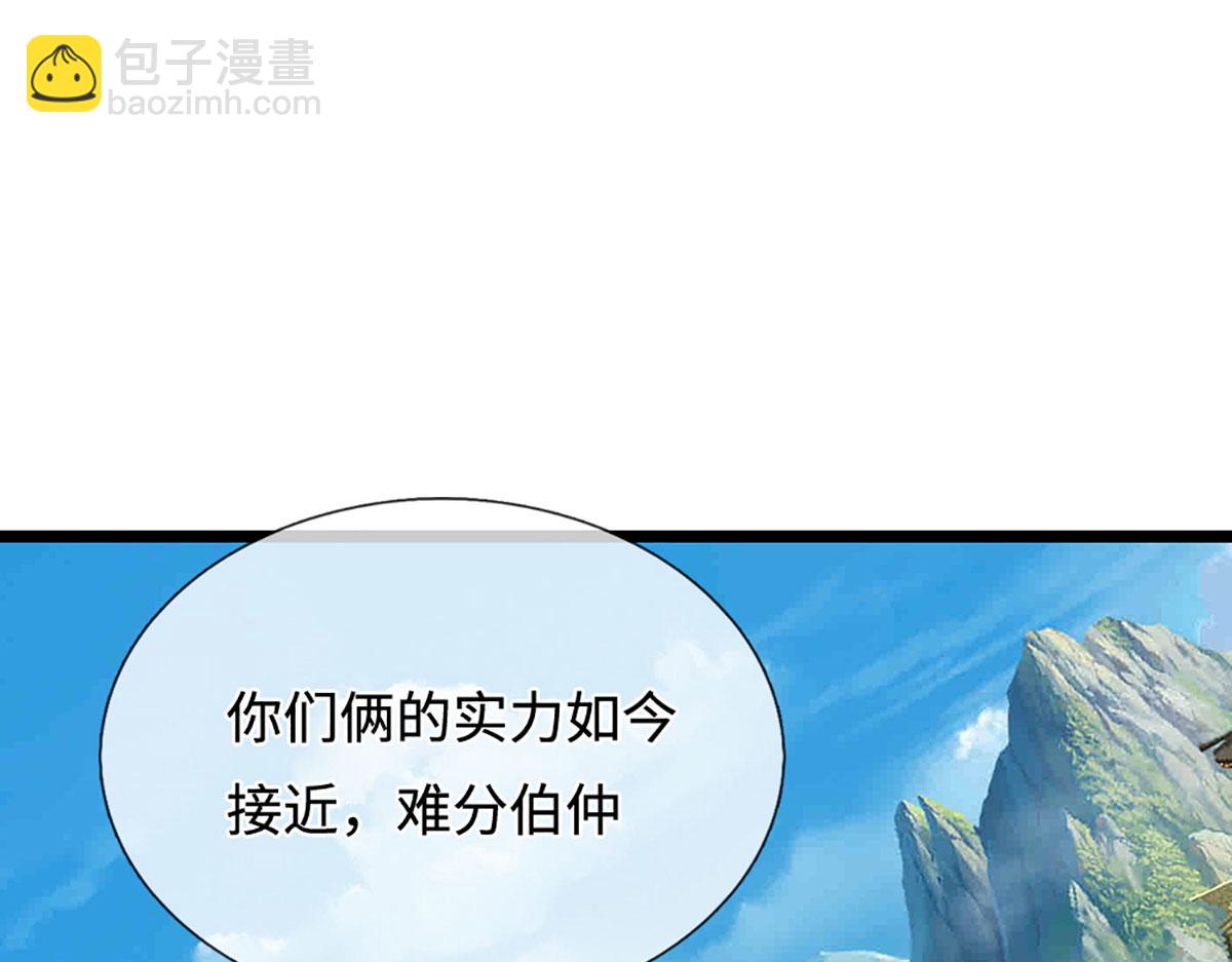 🍵被困百万年：弟子遍布诸天万界 第395话 信仰之力 第11页