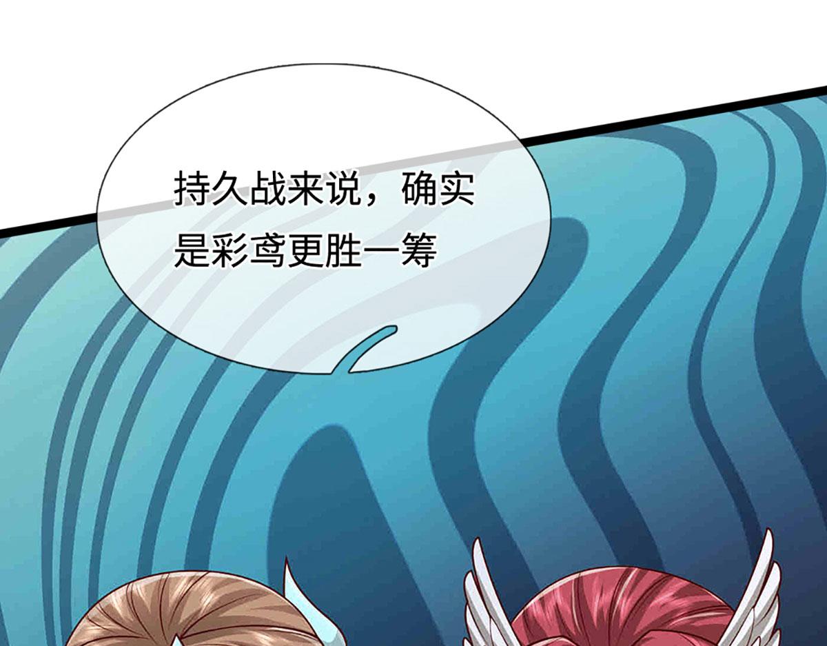 🍵被困百万年：弟子遍布诸天万界 第395话 信仰之力 第15页
