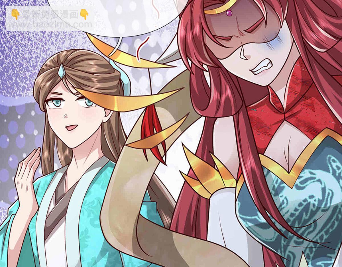 🍵被困百万年：弟子遍布诸天万界 第395话 信仰之力 第22页