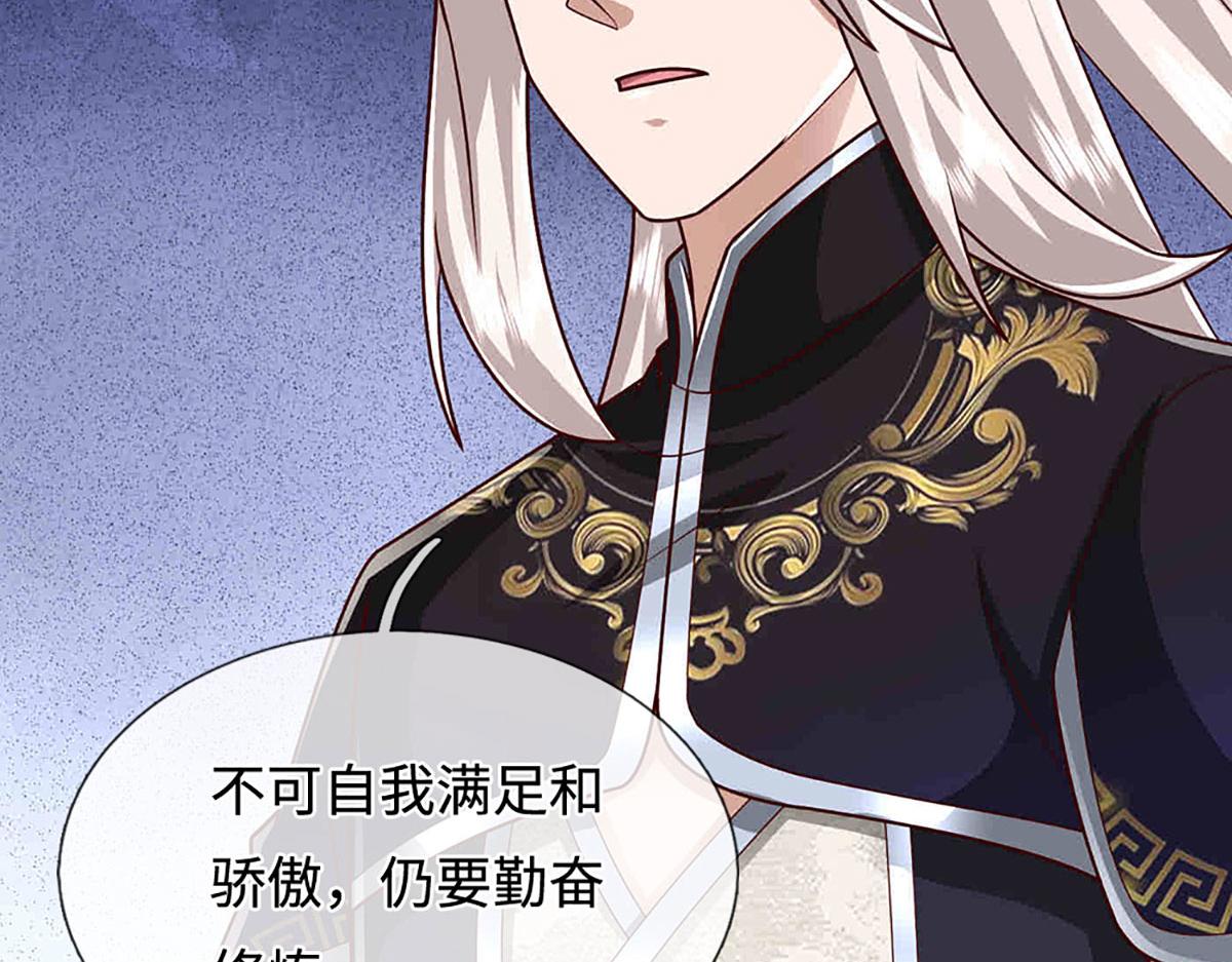 🍵被困百万年：弟子遍布诸天万界 第395话 信仰之力 第28页