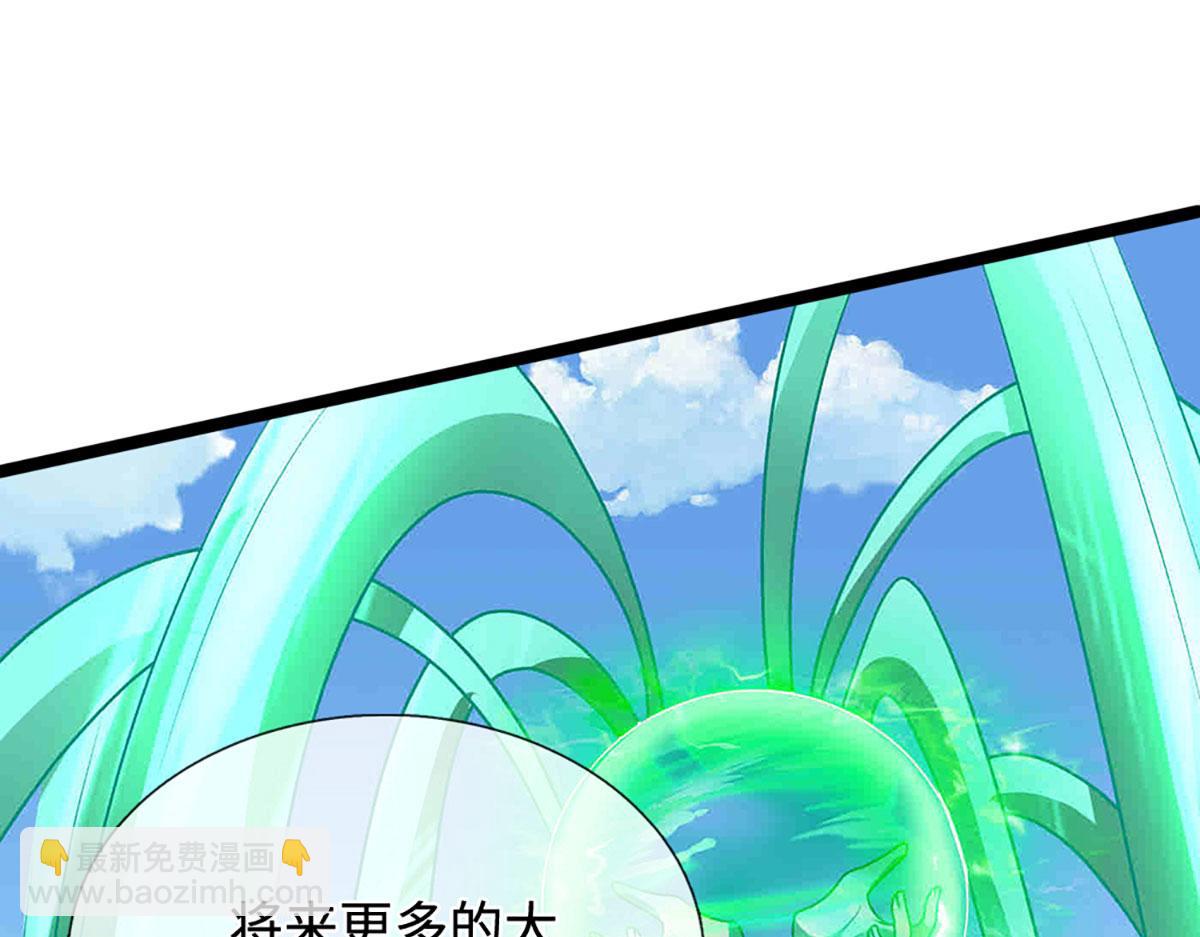 🍵被困百万年：弟子遍布诸天万界 第395话 信仰之力 第37页