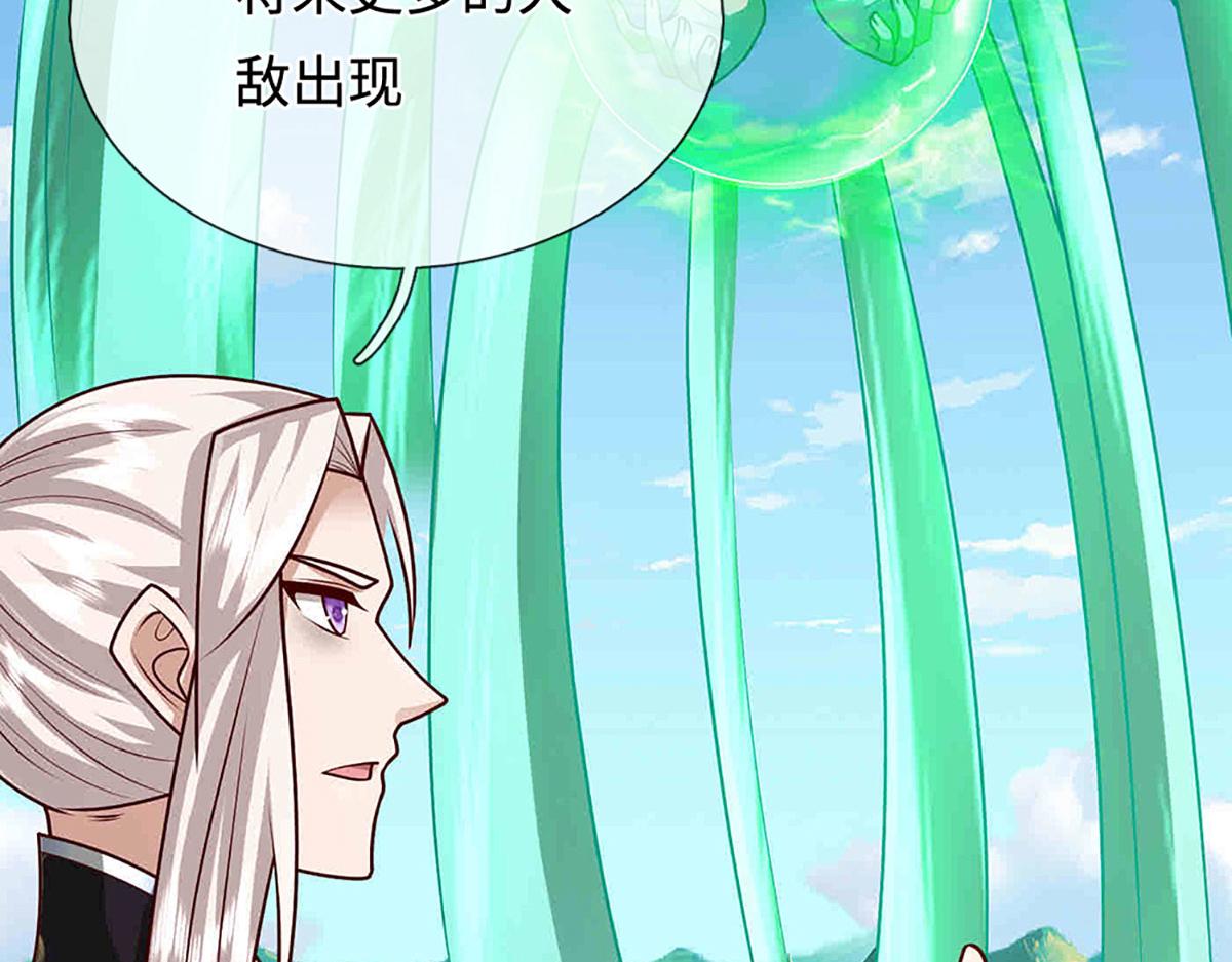 🍵被困百万年：弟子遍布诸天万界 第395话 信仰之力 第38页