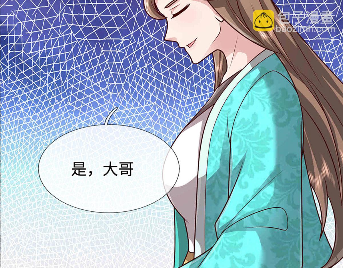 🍵被困百万年：弟子遍布诸天万界 第395话 信仰之力 第41页