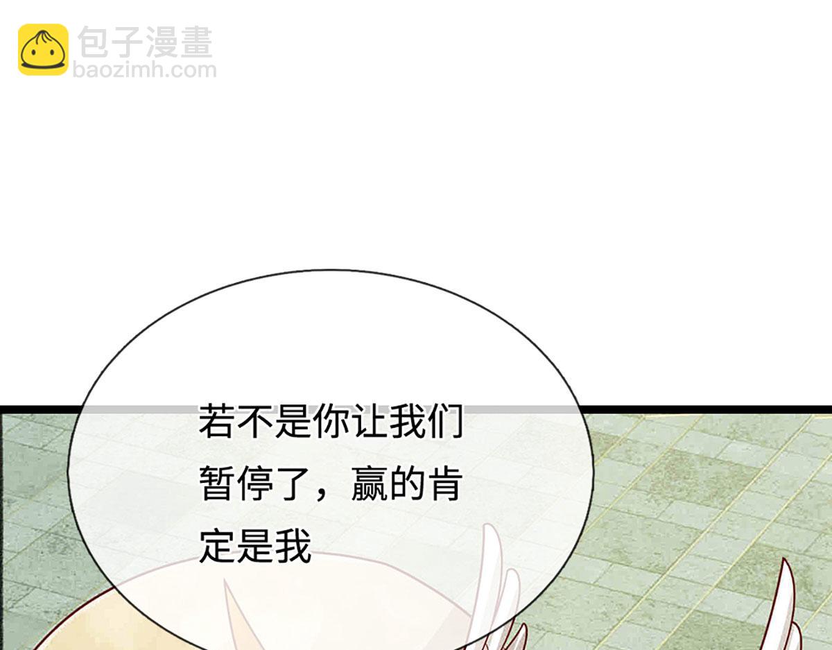 🍵被困百万年：弟子遍布诸天万界 第395话 信仰之力 第5页