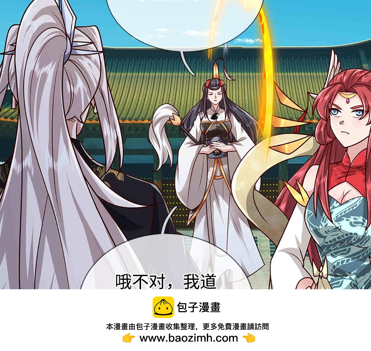 🍵被困百万年：弟子遍布诸天万界 第395话 信仰之力 第50页