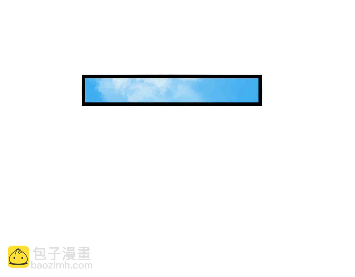 🍵被困百万年：弟子遍布诸天万界 第397话 降下天雷，未知领域 第10页