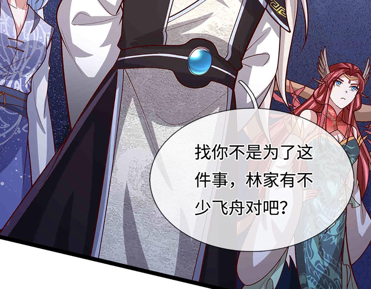 🍵被困百万年：弟子遍布诸天万界 第397话 降下天雷，未知领域 第18页