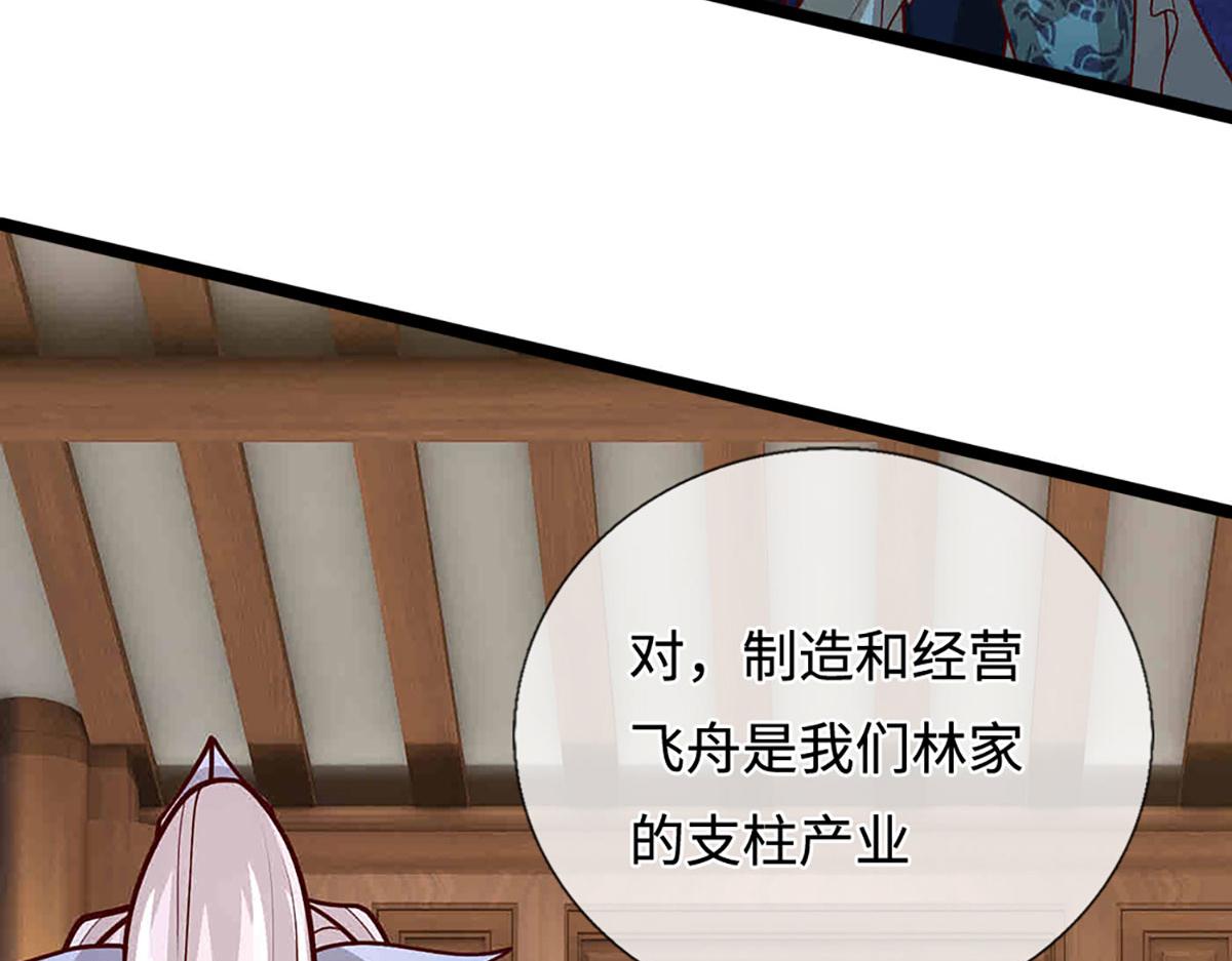 🍵被困百万年：弟子遍布诸天万界 第397话 降下天雷，未知领域 第19页