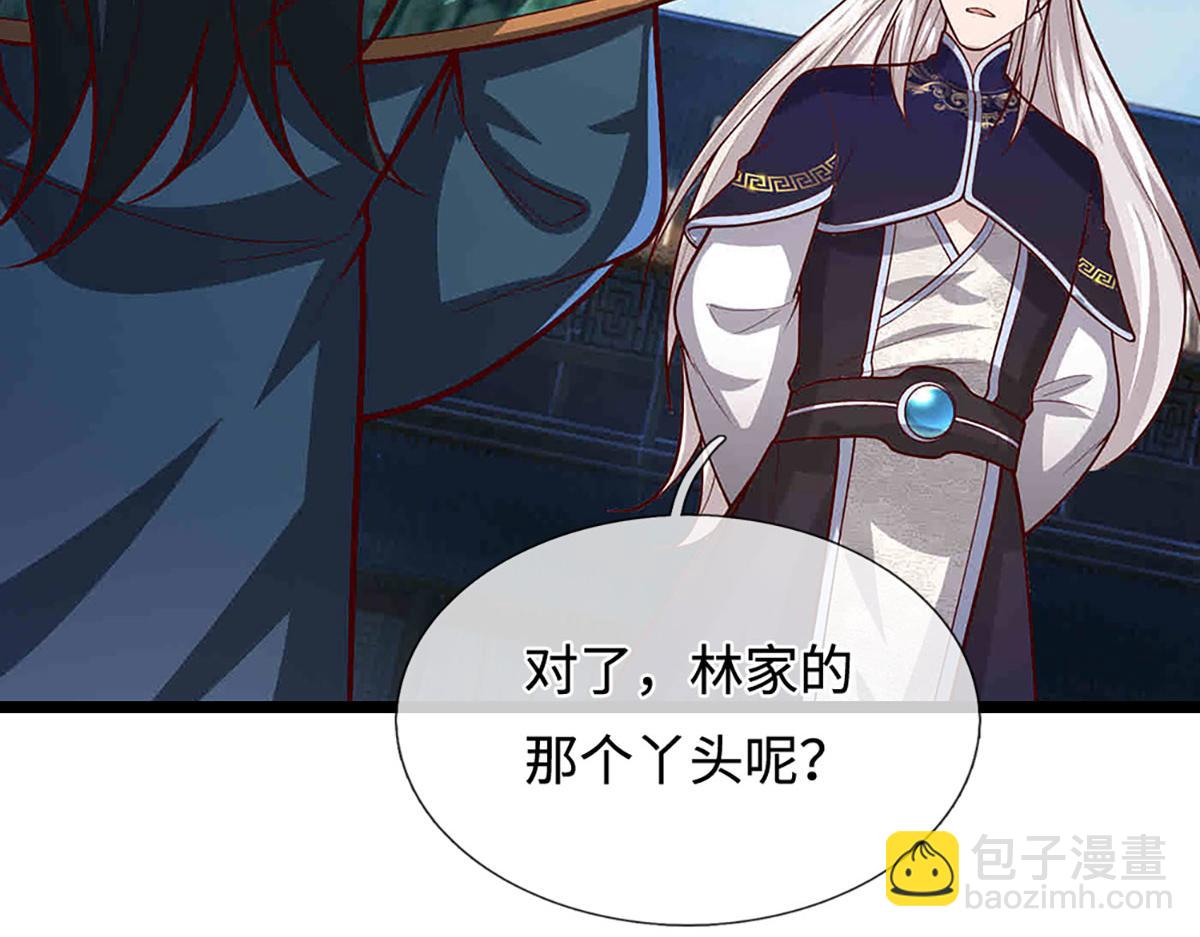 🍵被困百万年：弟子遍布诸天万界 第397话 降下天雷，未知领域 第3页
