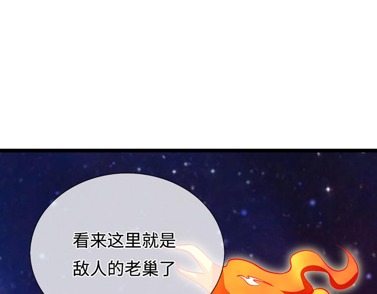 🍵被困百万年：弟子遍布诸天万界 第399话 陆沉沉默，一个考验 第1页