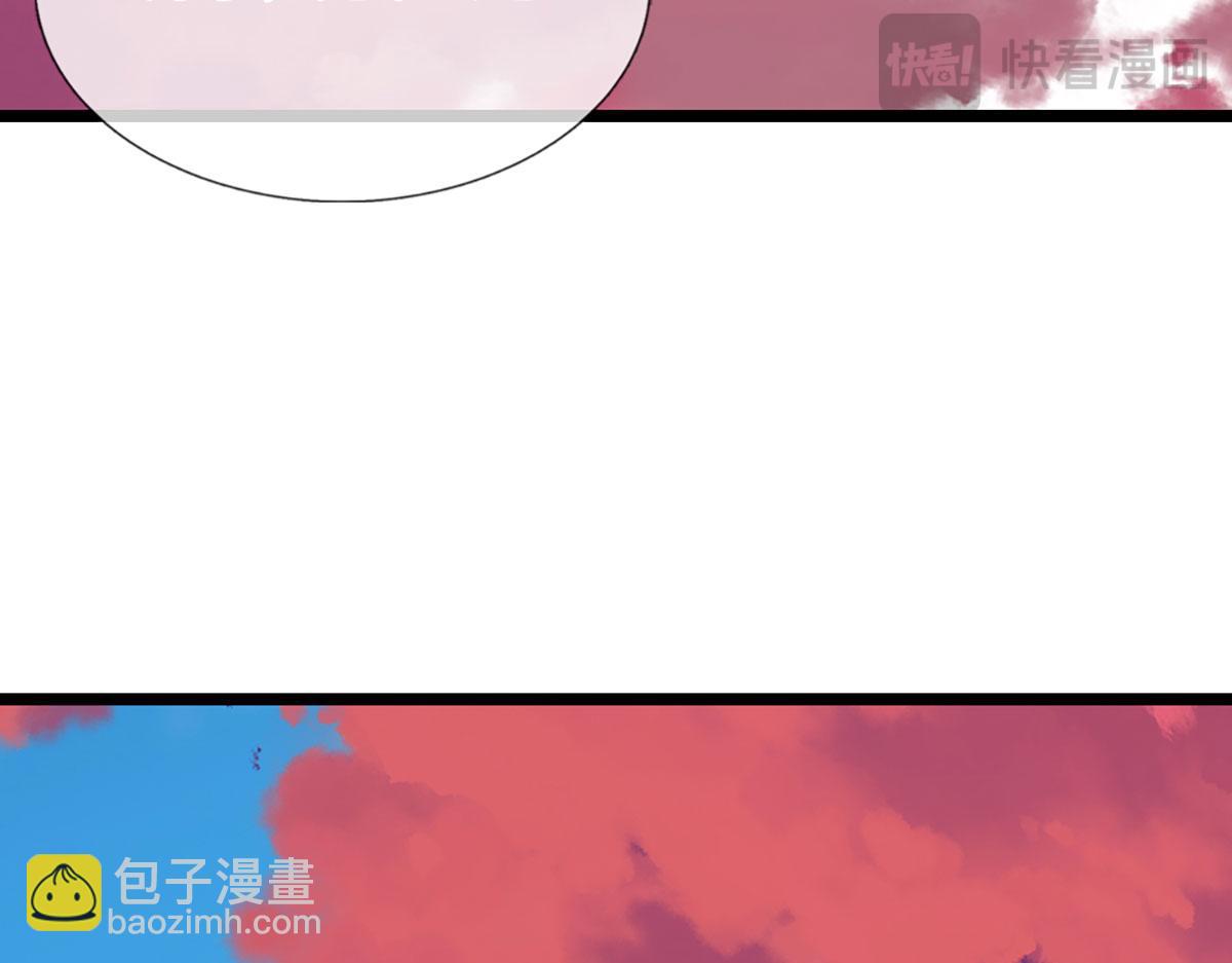 🍵被困百万年：弟子遍布诸天万界 第399话 陆沉沉默，一个考验 第16页