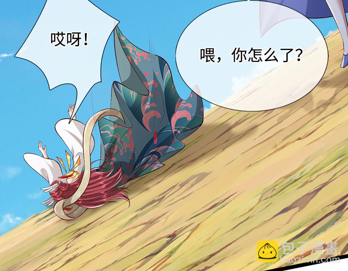 🍵被困百万年：弟子遍布诸天万界 第399话 陆沉沉默，一个考验 第18页