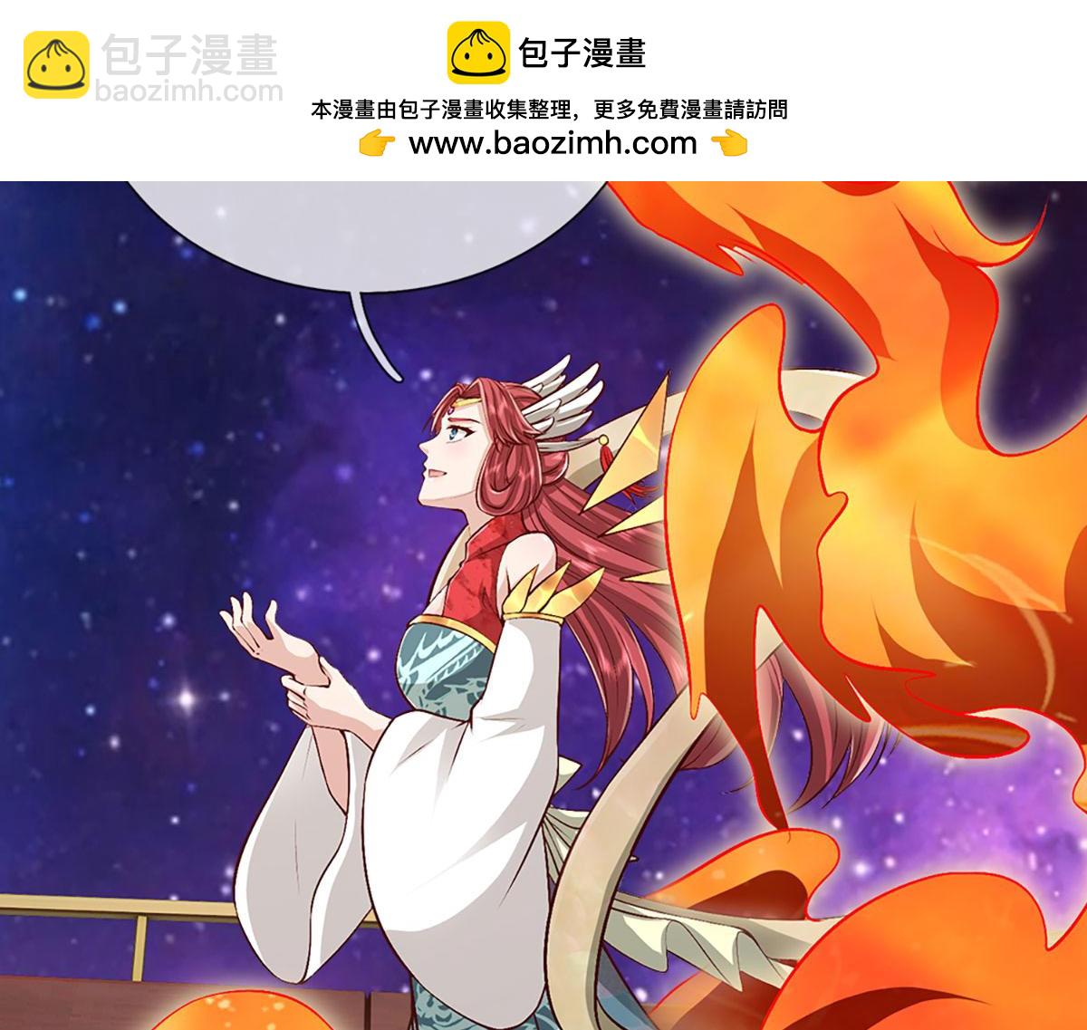 🍵被困百万年：弟子遍布诸天万界 第399话 陆沉沉默，一个考验 第2页