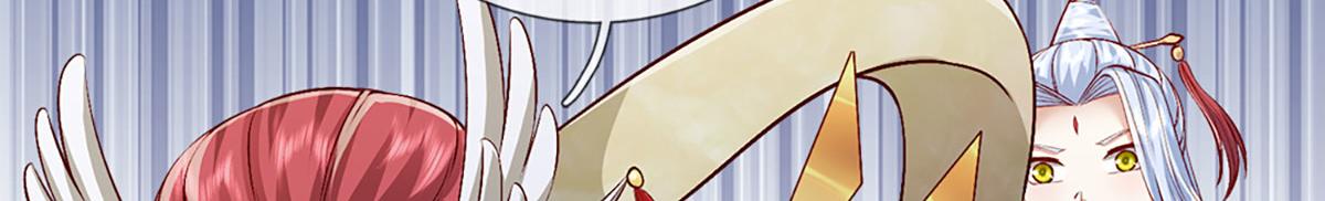 🍵被困百万年：弟子遍布诸天万界 第399话 陆沉沉默，一个考验 第20页