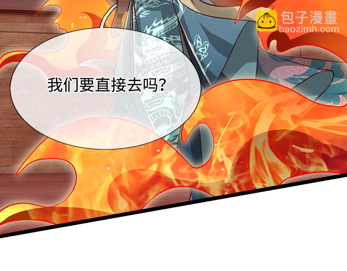 🍵被困百万年：弟子遍布诸天万界 第399话 陆沉沉默，一个考验 第3页