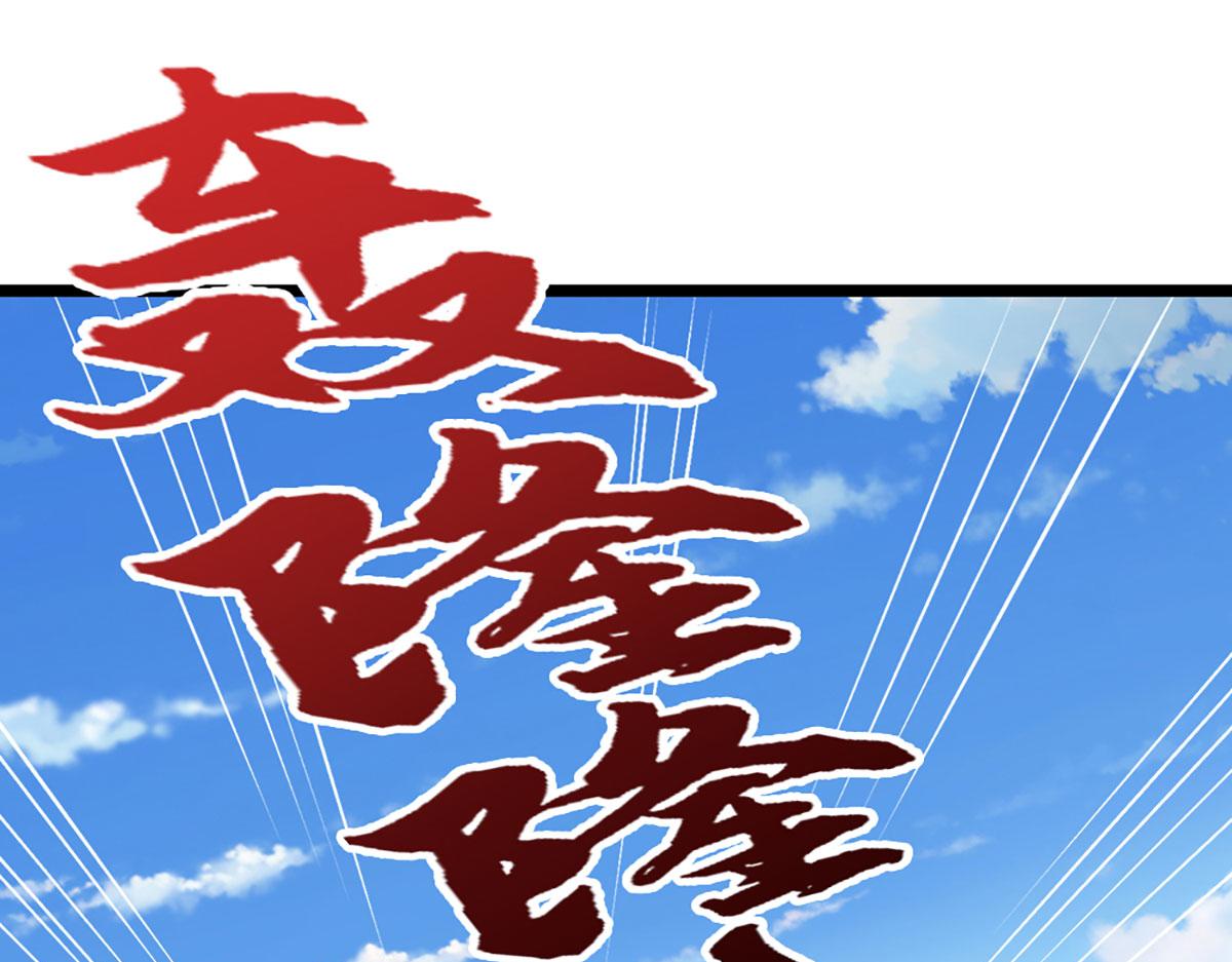 🍵被困百万年：弟子遍布诸天万界 第399话 陆沉沉默，一个考验 第33页