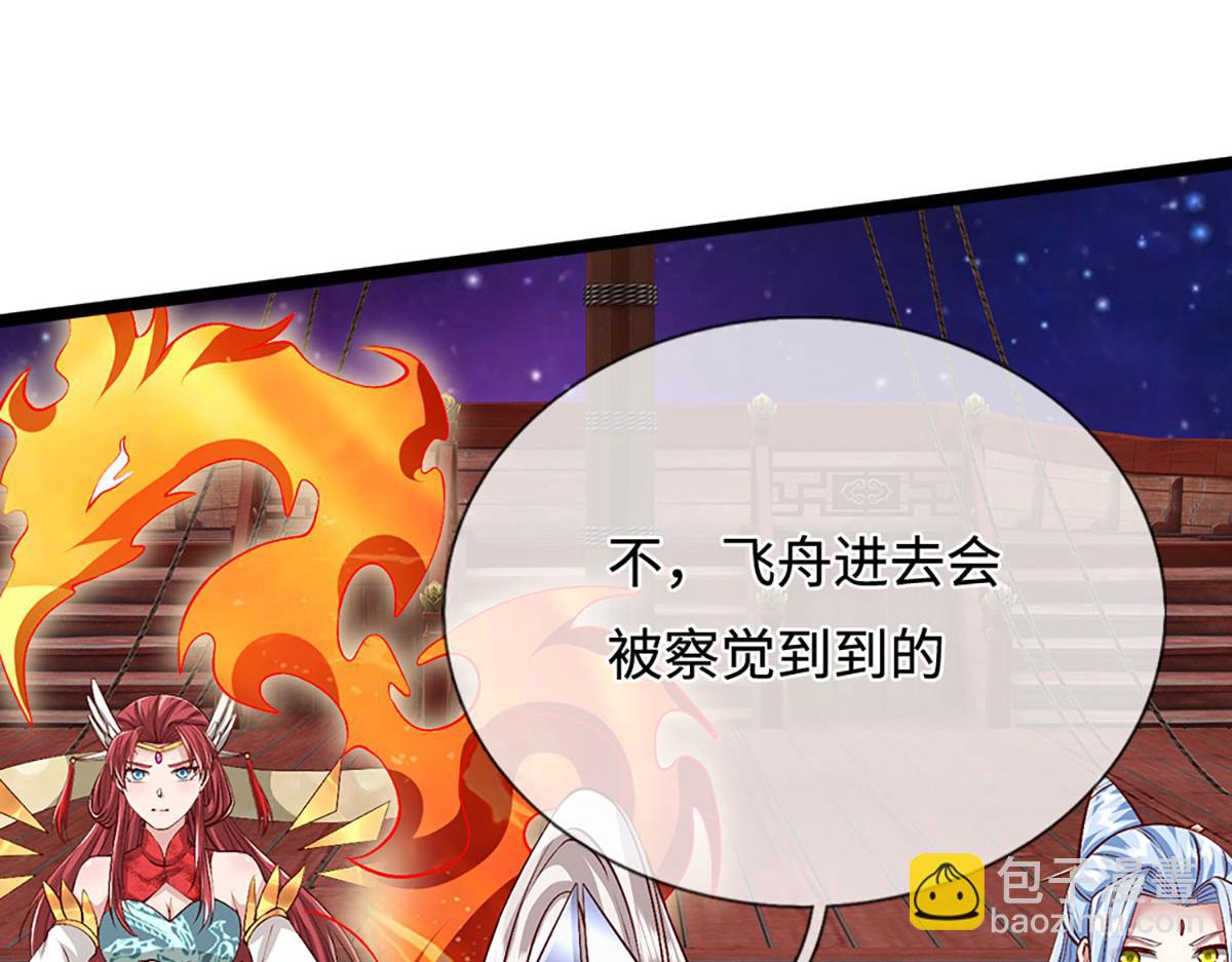 🍵被困百万年：弟子遍布诸天万界 第399话 陆沉沉默，一个考验 第4页