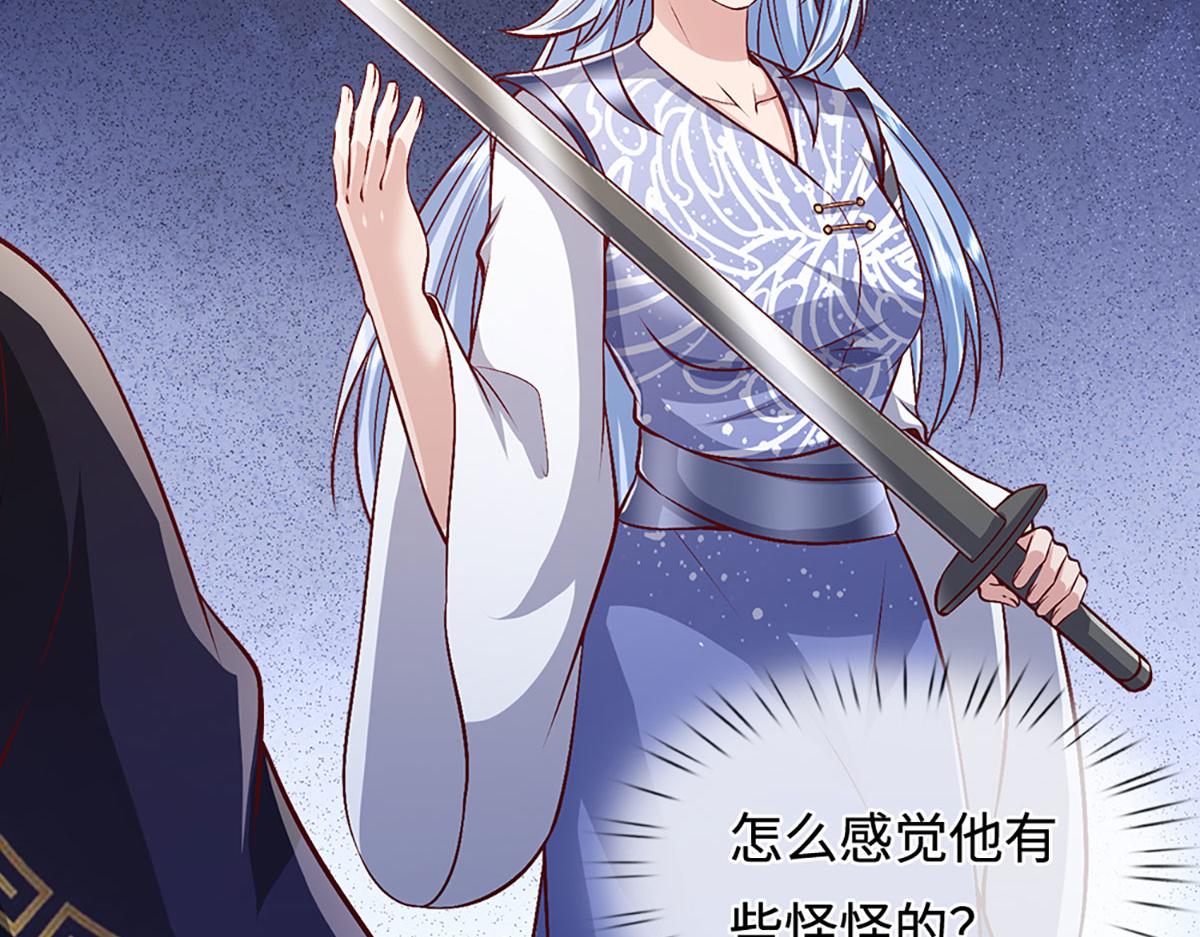 🍵被困百万年：弟子遍布诸天万界 第399话 陆沉沉默，一个考验 第44页