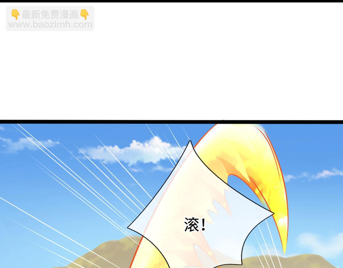 🍵被困百万年：弟子遍布诸天万界 第399话 陆沉沉默，一个考验 第46页
