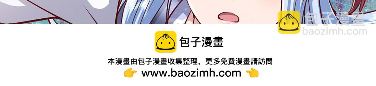 🍵被困百万年：弟子遍布诸天万界 第399话 陆沉沉默，一个考验 第50页