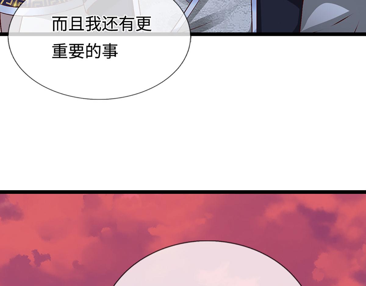 🍵被困百万年：弟子遍布诸天万界 第399话 陆沉沉默，一个考验 第7页