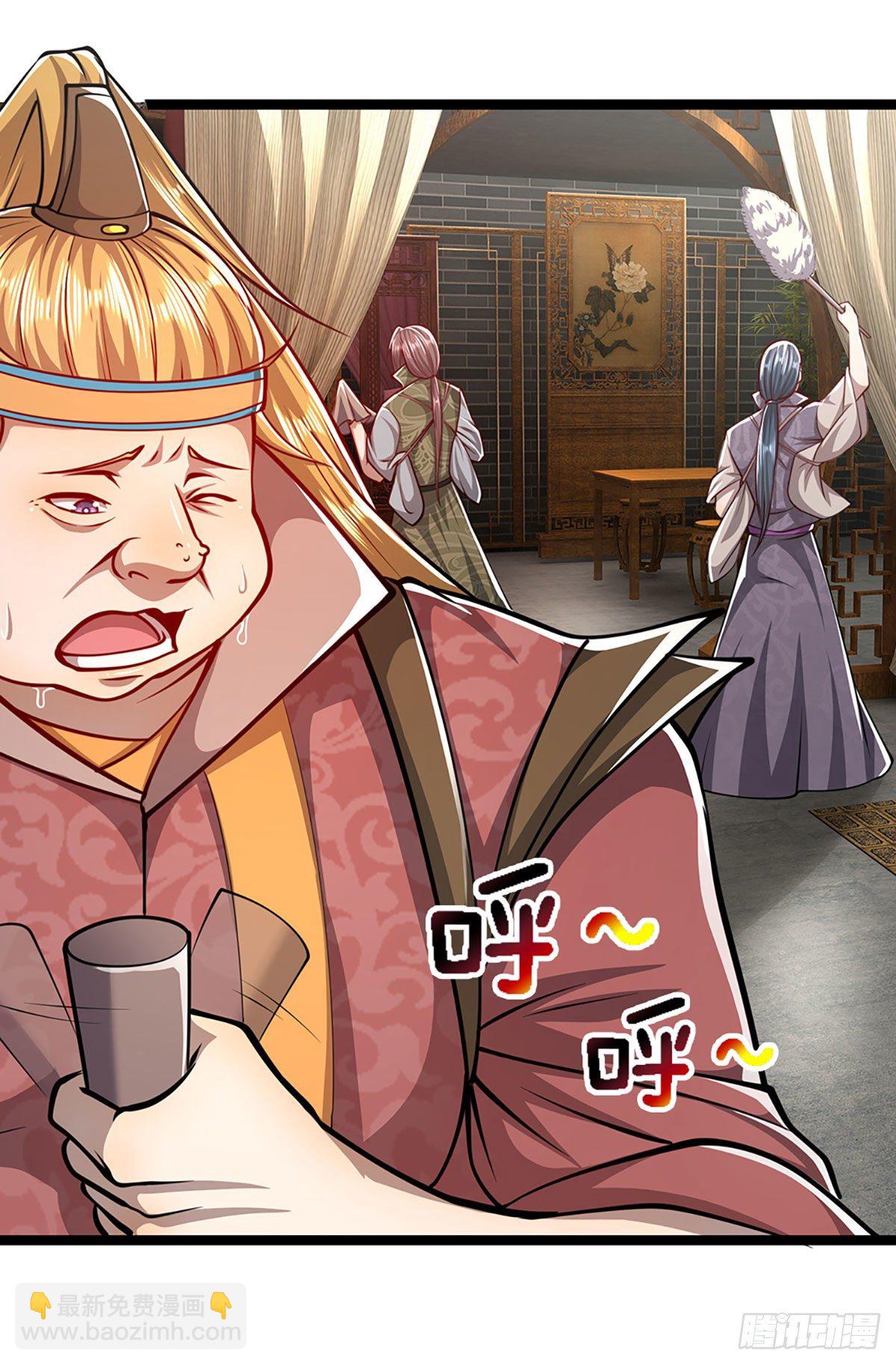 🍵被困百万年：弟子遍布诸天万界 第41话 试炼成亲，枯木禁地 第10页