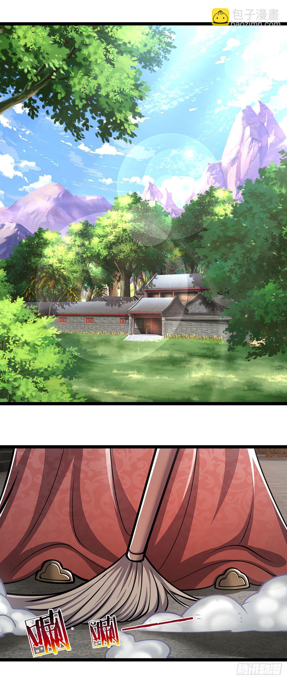 🍵被困百万年：弟子遍布诸天万界 第41话 试炼成亲，枯木禁地 第9页