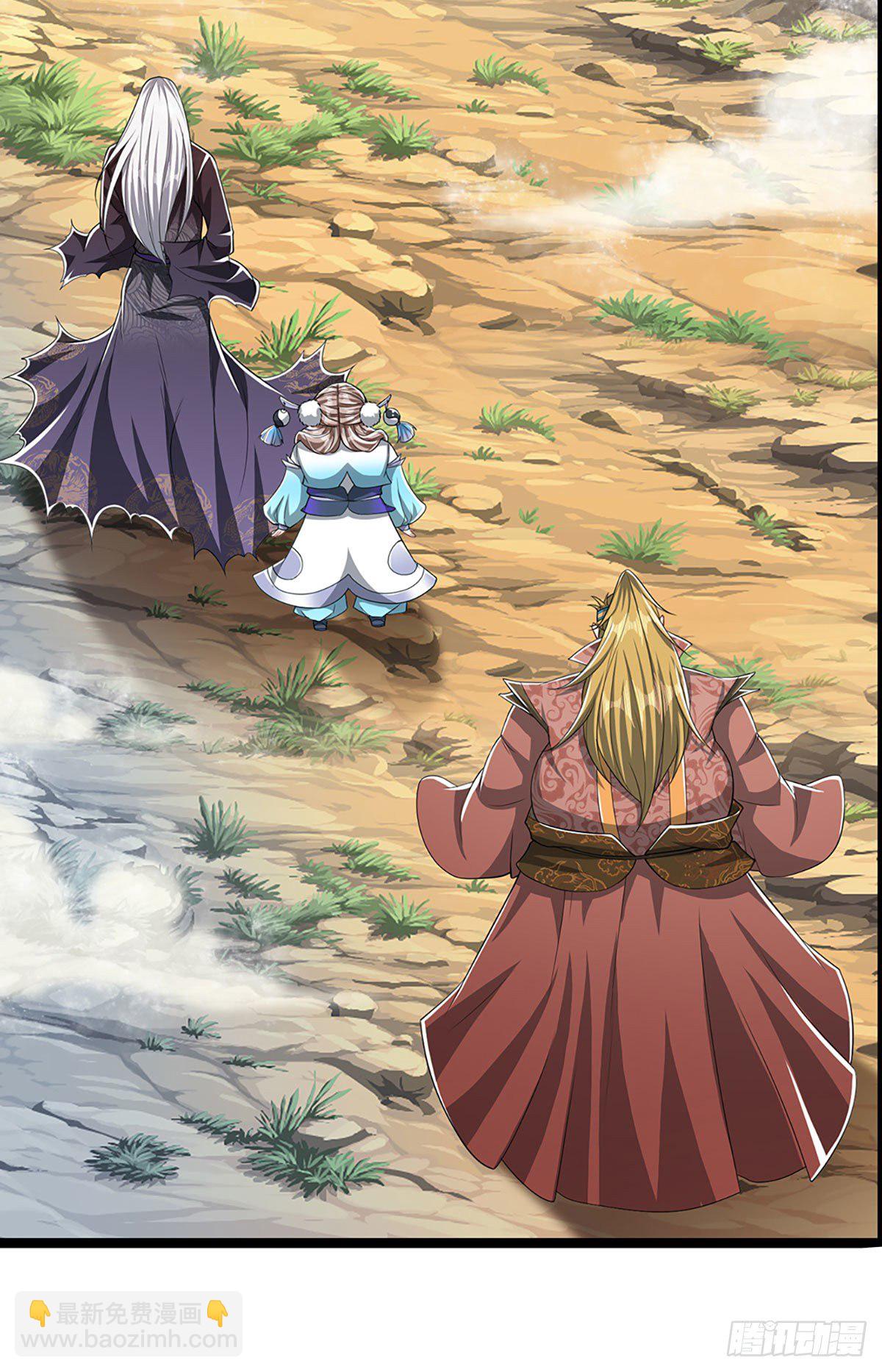 🍵被困百万年：弟子遍布诸天万界 第43话 龙语写就，一句功法 第11页