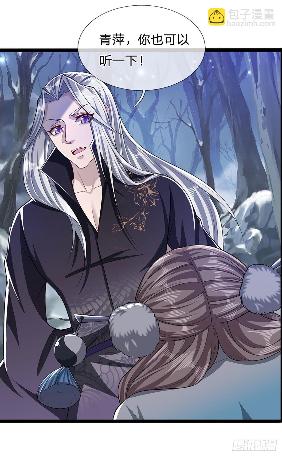 🍵被困百万年：弟子遍布诸天万界 第43话 龙语写就，一句功法 第13页