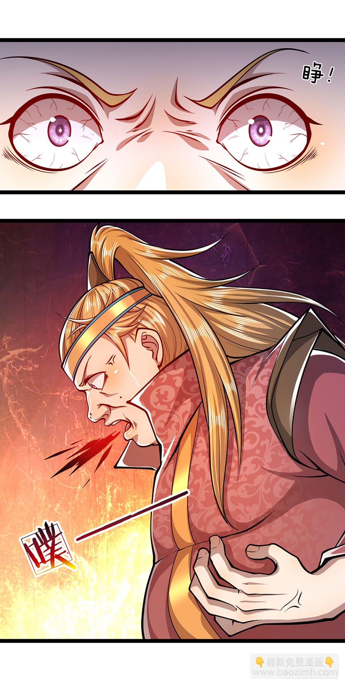 🍵被困百万年：弟子遍布诸天万界 第43话 龙语写就，一句功法 第22页