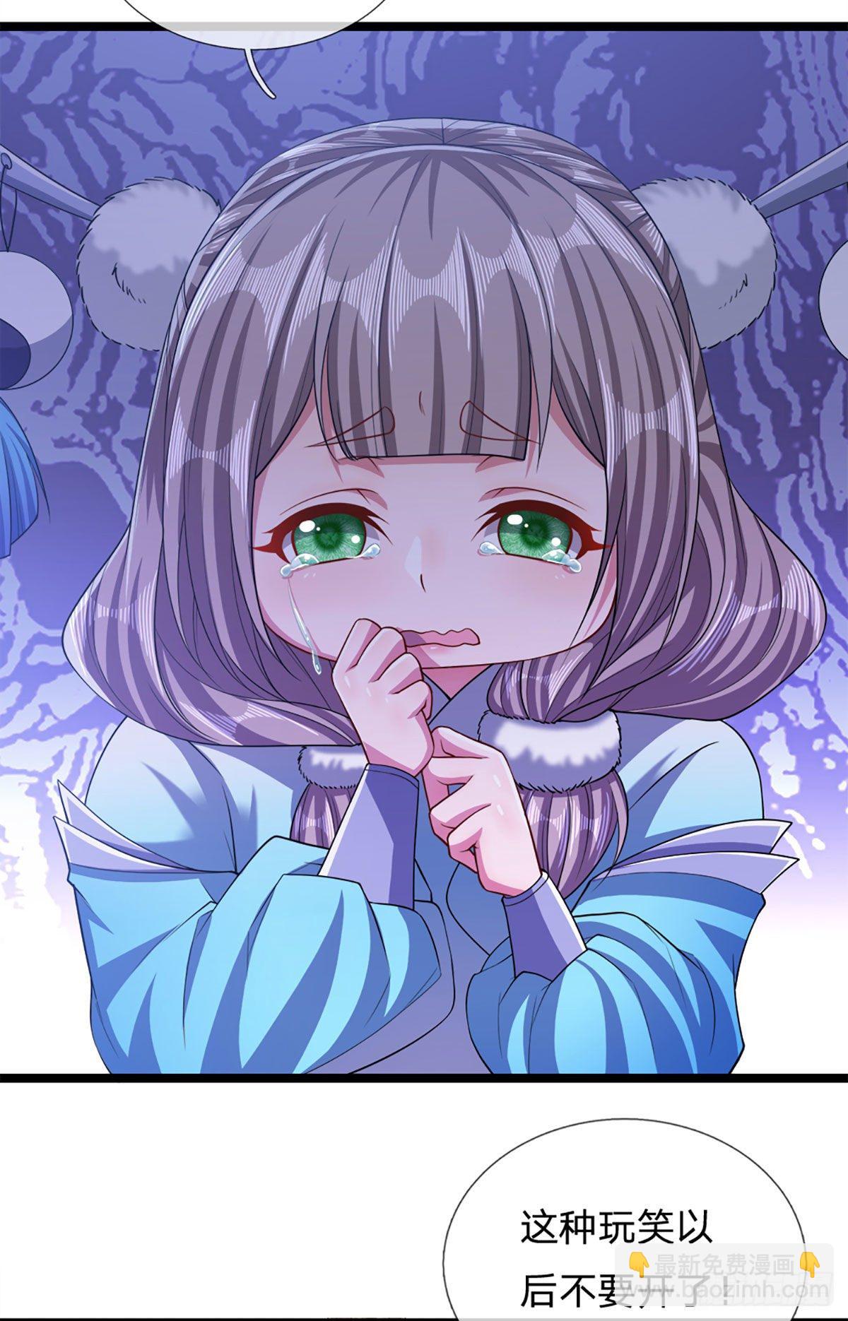 🍵被困百万年：弟子遍布诸天万界 第45话 是个玩笑？嚣张至极 第14页