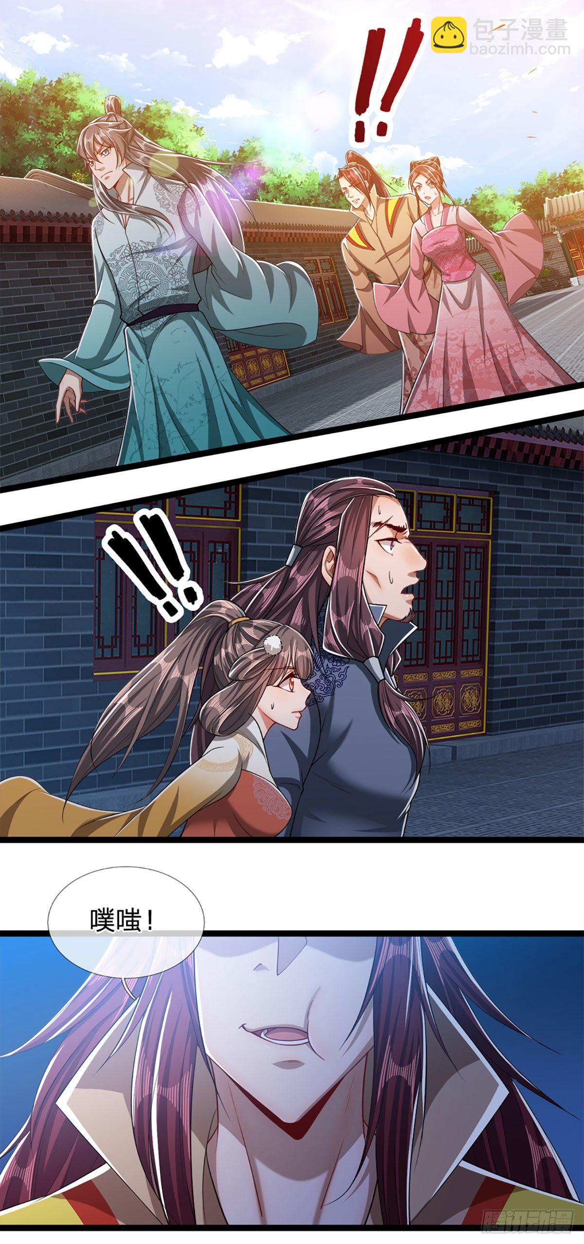 🍵被困百万年：弟子遍布诸天万界 第45话 是个玩笑？嚣张至极 第9页