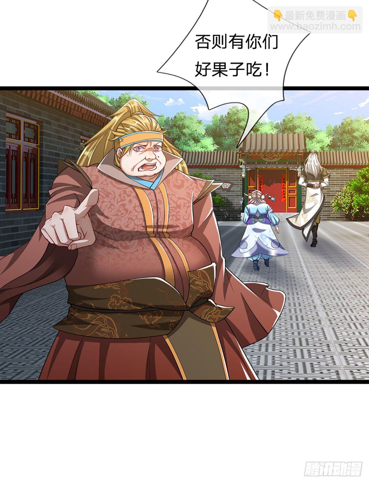 🍵被困百万年：弟子遍布诸天万界 第47话 真是首座？来历莫名 第10页
