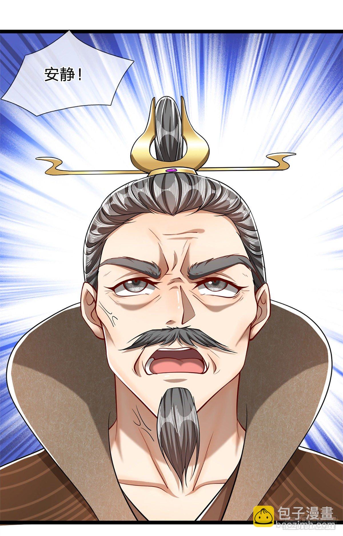 🍵被困百万年：弟子遍布诸天万界 第49话 他是首座？我们不服！ 第19页