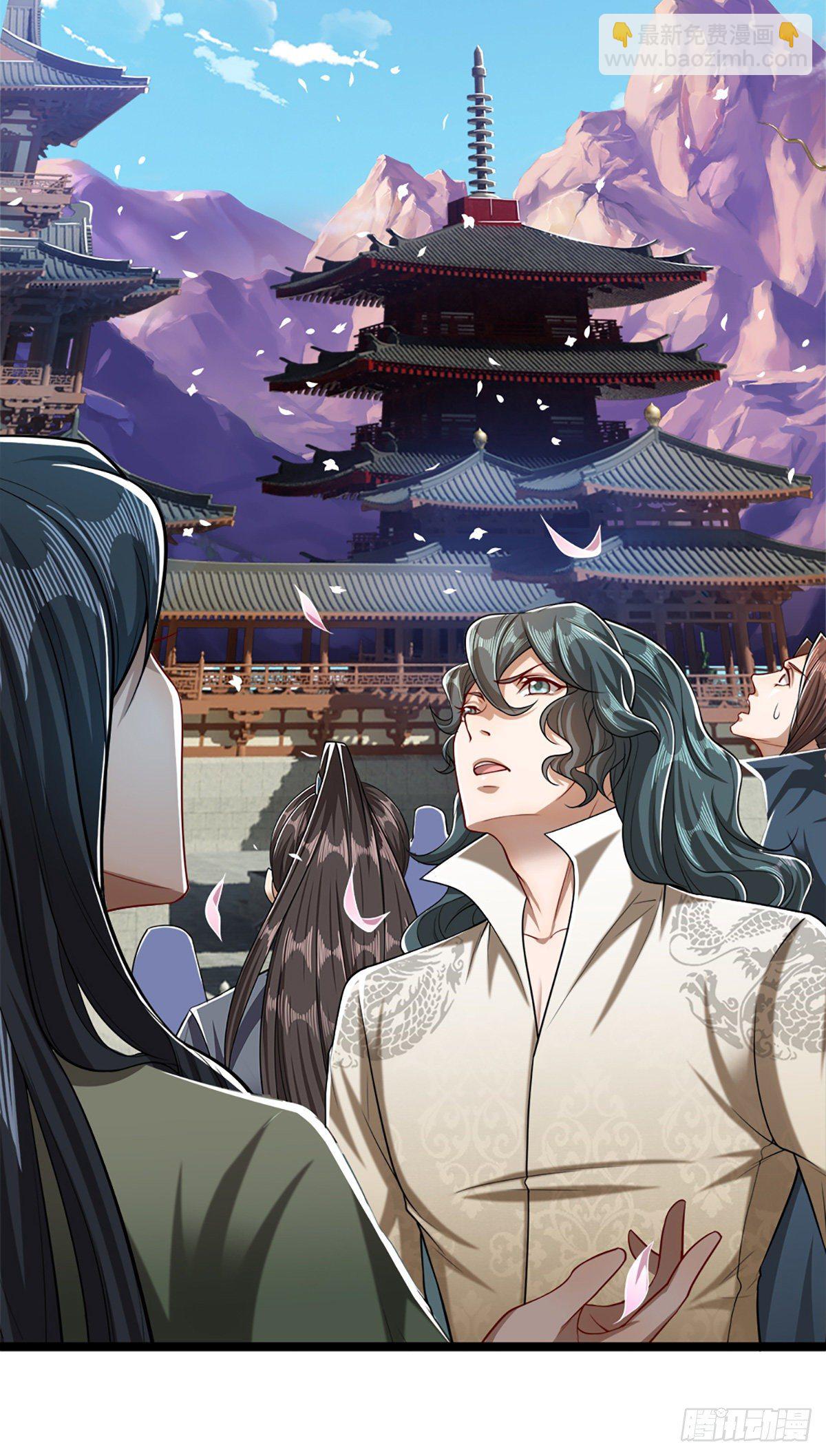 🍵被困百万年：弟子遍布诸天万界 第49话 他是首座？我们不服！ 第27页