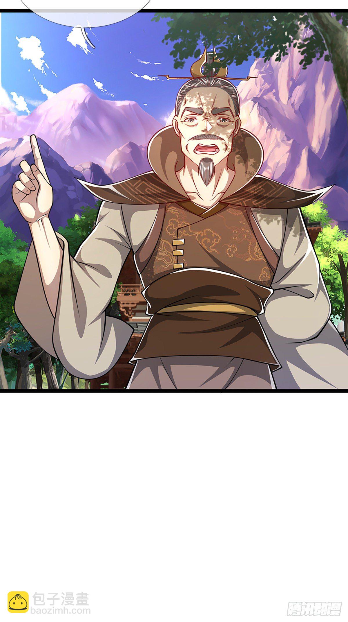 🍵被困百万年：弟子遍布诸天万界 第49话 他是首座？我们不服！ 第4页