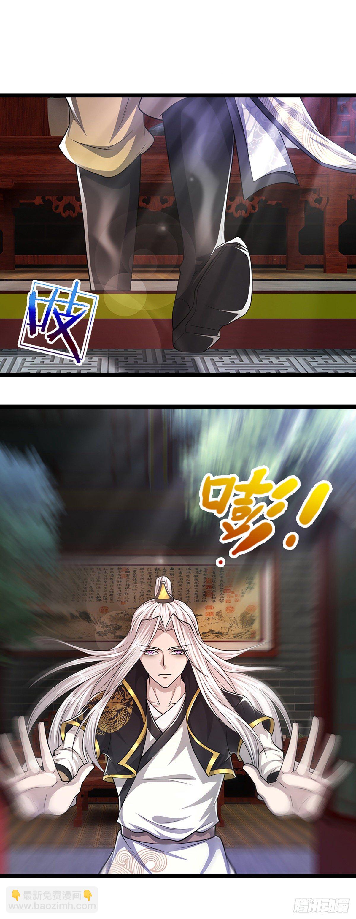 🍵被困百万年：弟子遍布诸天万界 第51话 反客为主，突然失踪 第10页